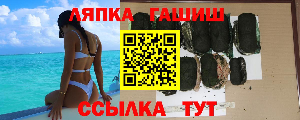 ГАШ 40% ТГК  где купить   Гашиш  Малгобек  Вход с VPN  Гашиш гашик 