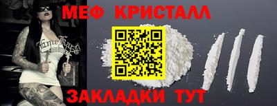 первитин Бугуруслан