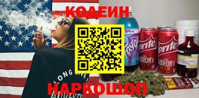 стаф Будённовск