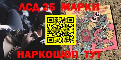 стаф Будённовск