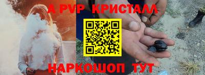 первитин Бугуруслан