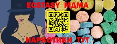 стаф Будённовск