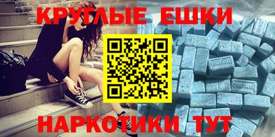 первитин Бугуруслан