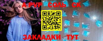 первитин Бугуруслан
