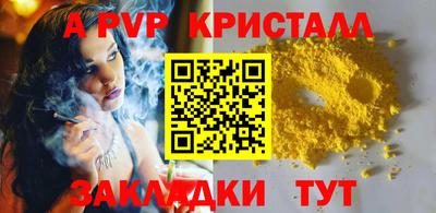 ешки Славгород