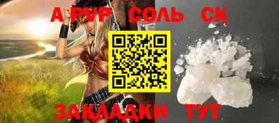 дмт Бузулук