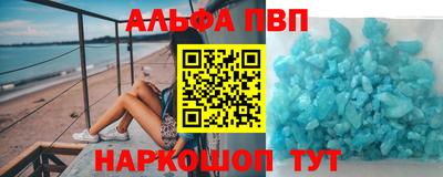 стаф Будённовск