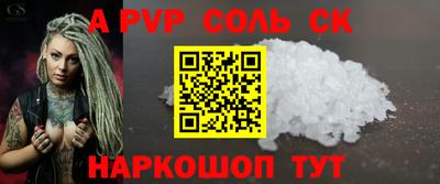 стаф Будённовск