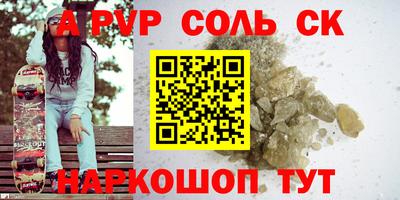 первитин Бугуруслан