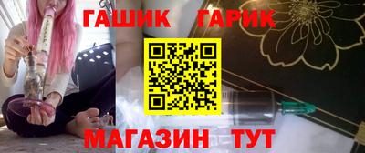первитин Бугуруслан