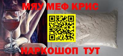 первитин Бугуруслан