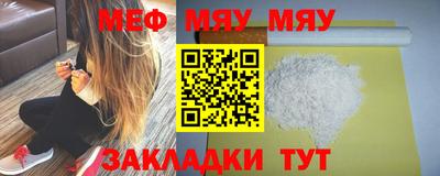 первитин Бугуруслан