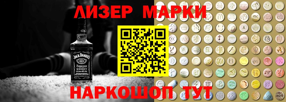Лсд 25 экстази кислота Малгобек