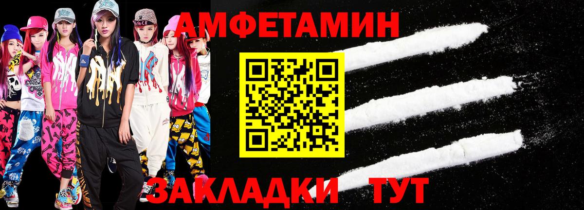 КОКАИН  Конопля  Малгобек  ГАШ  МЕФ   Вход с VPN 
