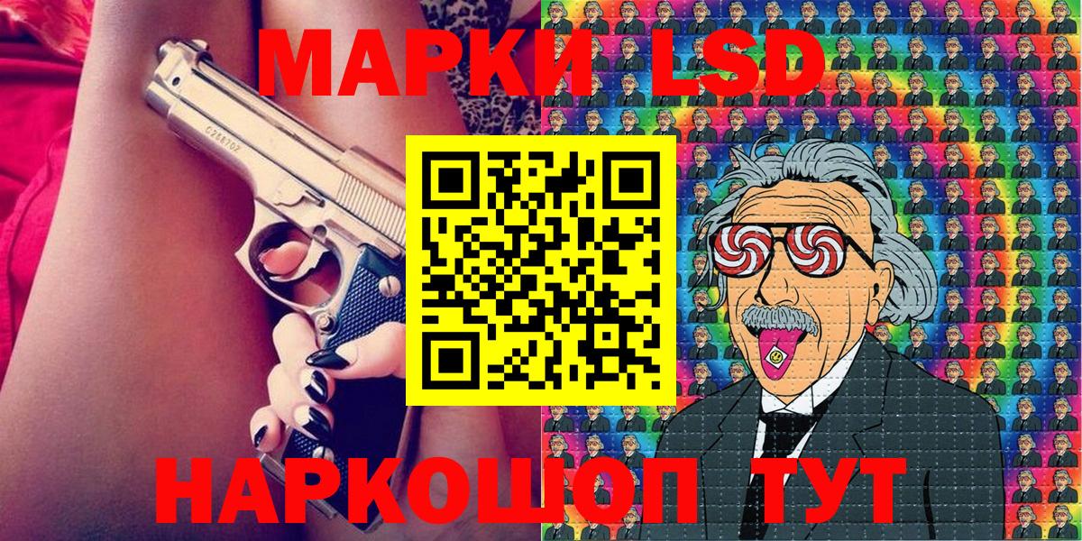 Марки NBOMe 1,5мг  Марки 25I-NBOMe  Марки NBOMe 1,5мг  Малгобек  Вход с VPN 
