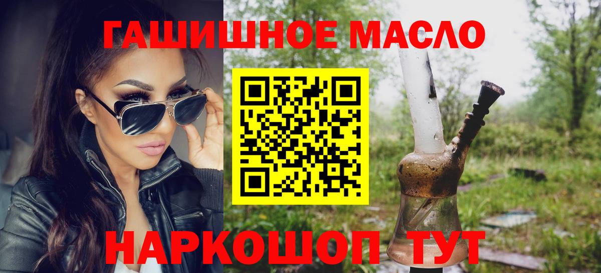 ТГК концентрат Малгобек