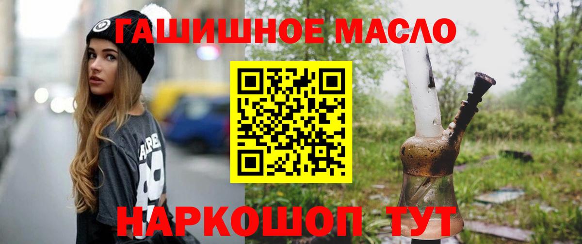 ТГК Wax  Вход с VPN  Малгобек 
