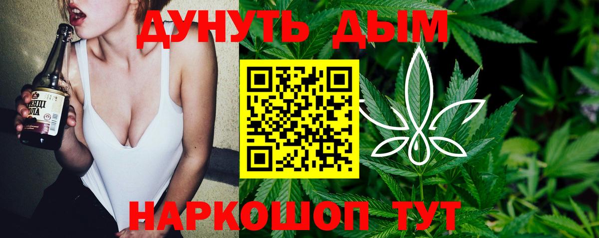 Конопля индика  Бошки марихуана марихуана  Малгобек  Вход с VPN  Канабис LSD WEED 
