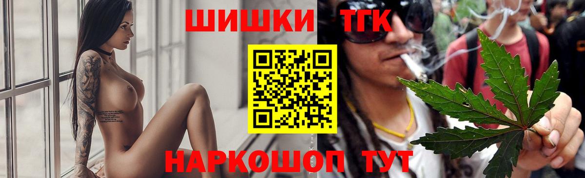 Конопля AK-47 Малгобек